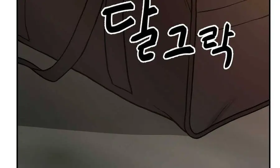 Giang Hồ Thực Thi Công Lý Nettruyen ZZZ Chương 17 Page 99