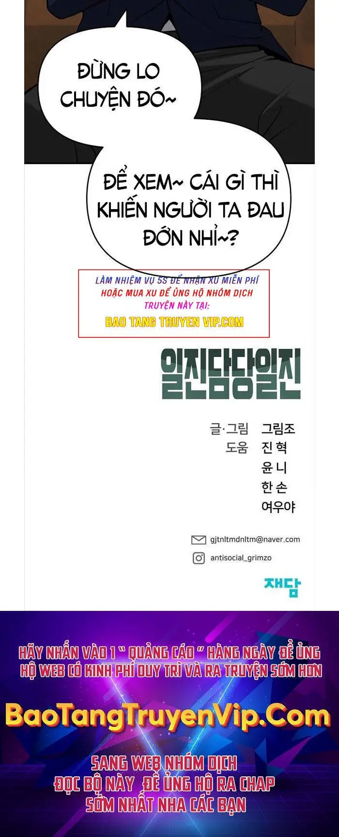Giang Hồ Thực Thi Công Lý Nettruyen ZZZ Chương 51 Page 75