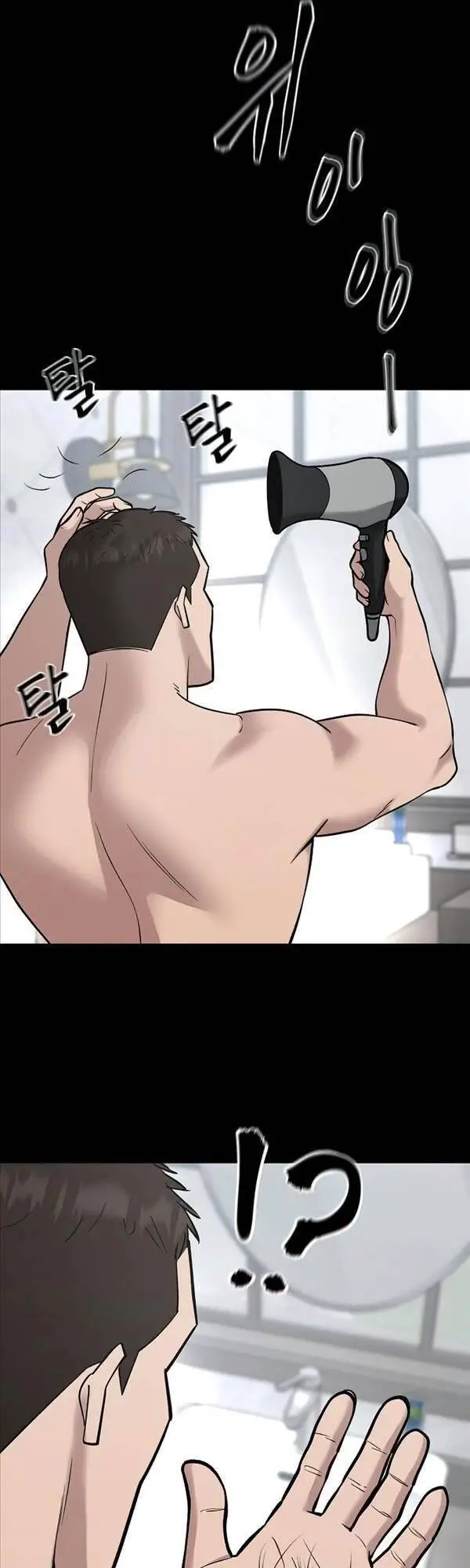 Giang Hồ Thực Thi Công Lý Nettruyen ZZZ Chương 52 Page 11