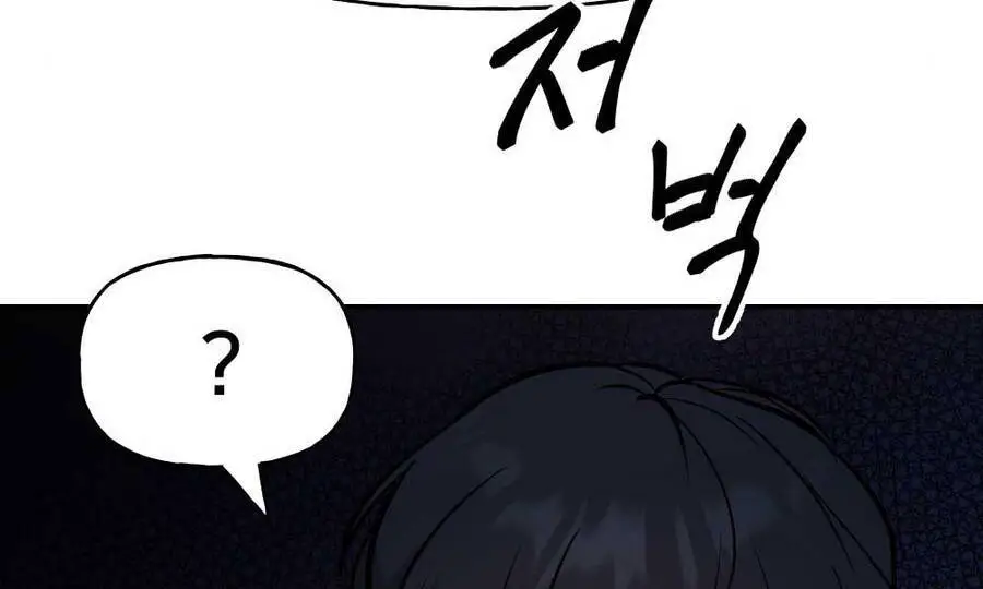 Giang Hồ Thực Thi Công Lý Nettruyen ZZZ Chương 16.5 Page 121