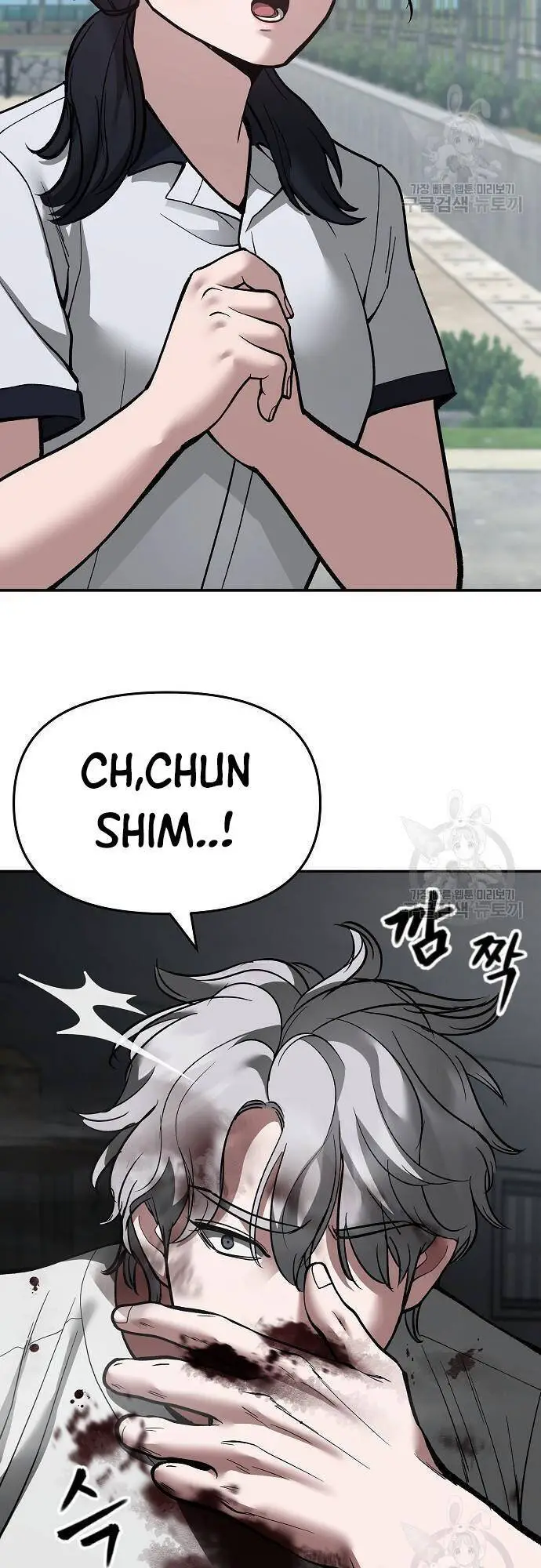 Giang Hồ Thực Thi Công Lý Nettruyen ZZZ Chương 68 Page 4