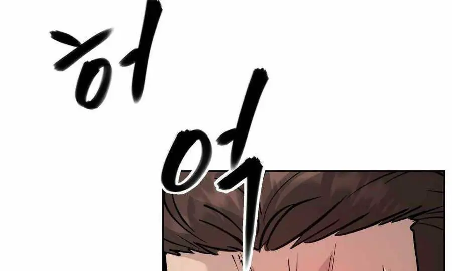 Giang Hồ Thực Thi Công Lý Nettruyen ZZZ Chương 9 Page 6