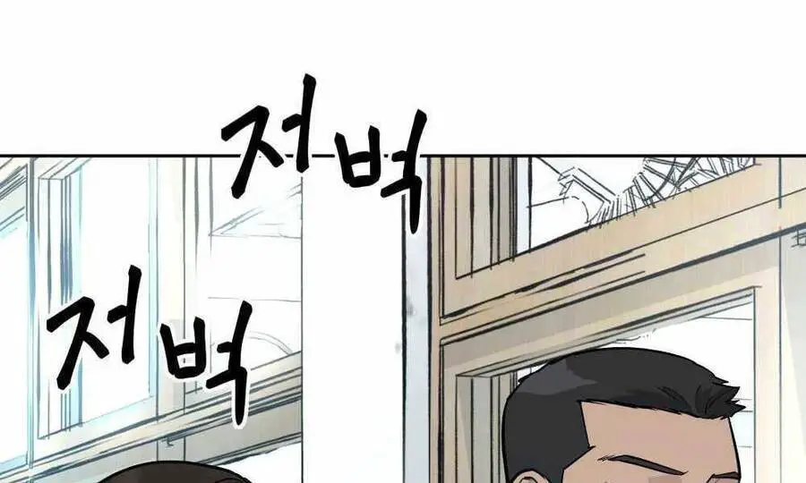 Giang Hồ Thực Thi Công Lý Nettruyen ZZZ Chương 11 Page 92