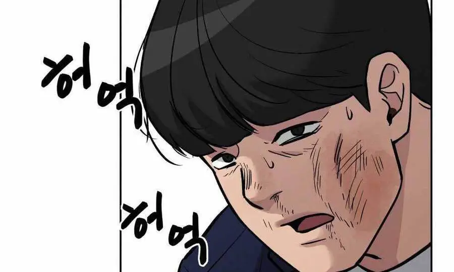 Giang Hồ Thực Thi Công Lý Nettruyen ZZZ Chương 6 Page 192