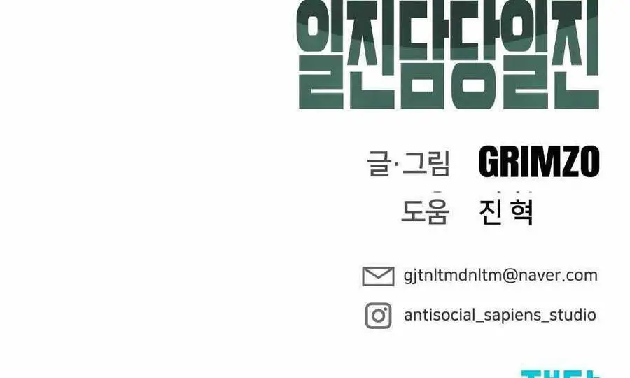 Giang Hồ Thực Thi Công Lý Nettruyen ZZZ Chương 6 Page 317