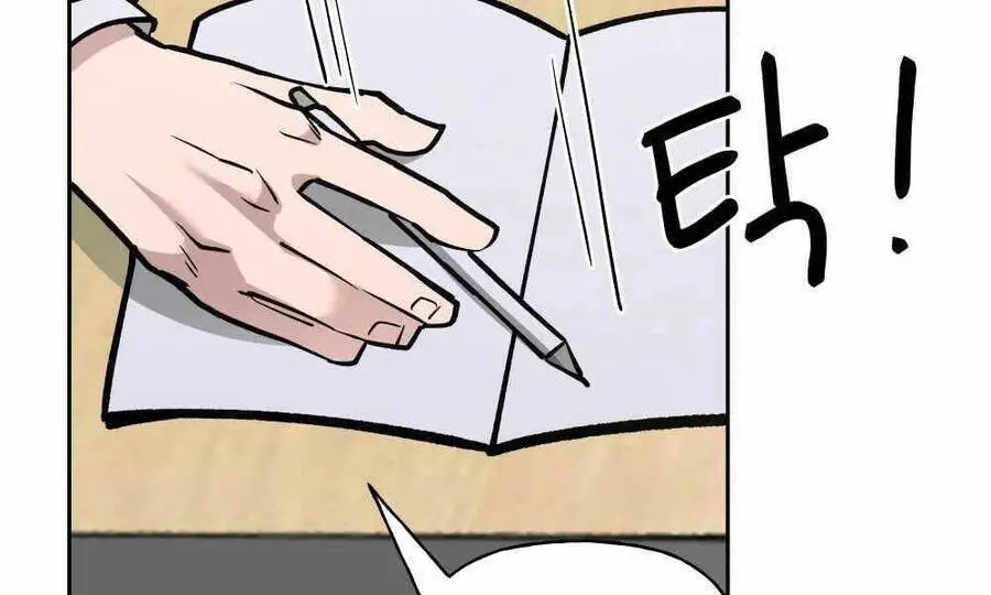 Giang Hồ Thực Thi Công Lý Nettruyen ZZZ Chương 5 Page 21