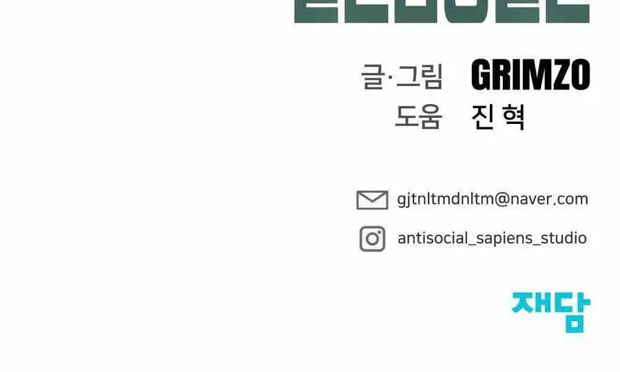 Giang Hồ Thực Thi Công Lý Nettruyen ZZZ Chương 5 Page 390