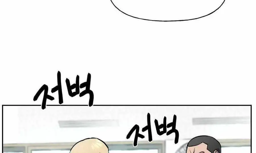 Giang Hồ Thực Thi Công Lý Nettruyen ZZZ Chương 4 Page 168