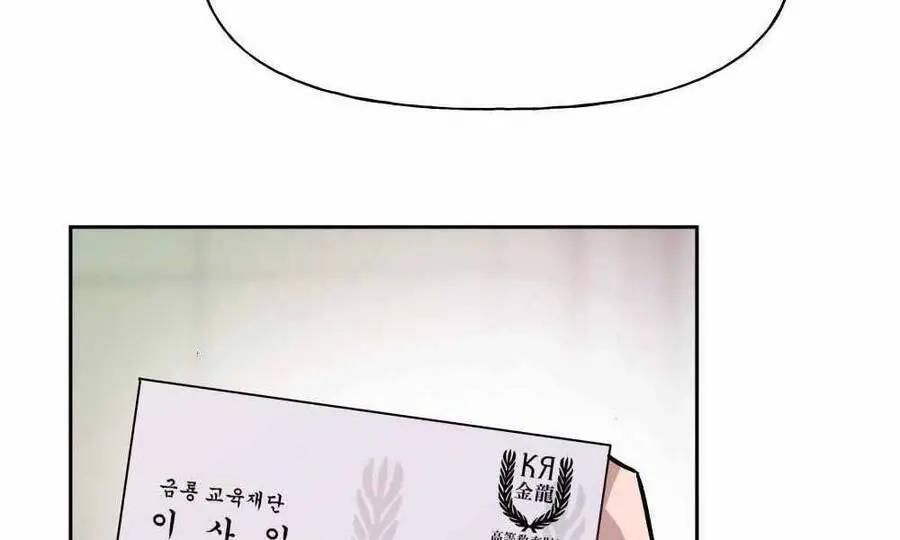 Giang Hồ Thực Thi Công Lý Nettruyen ZZZ Chương 1.5 Page 159