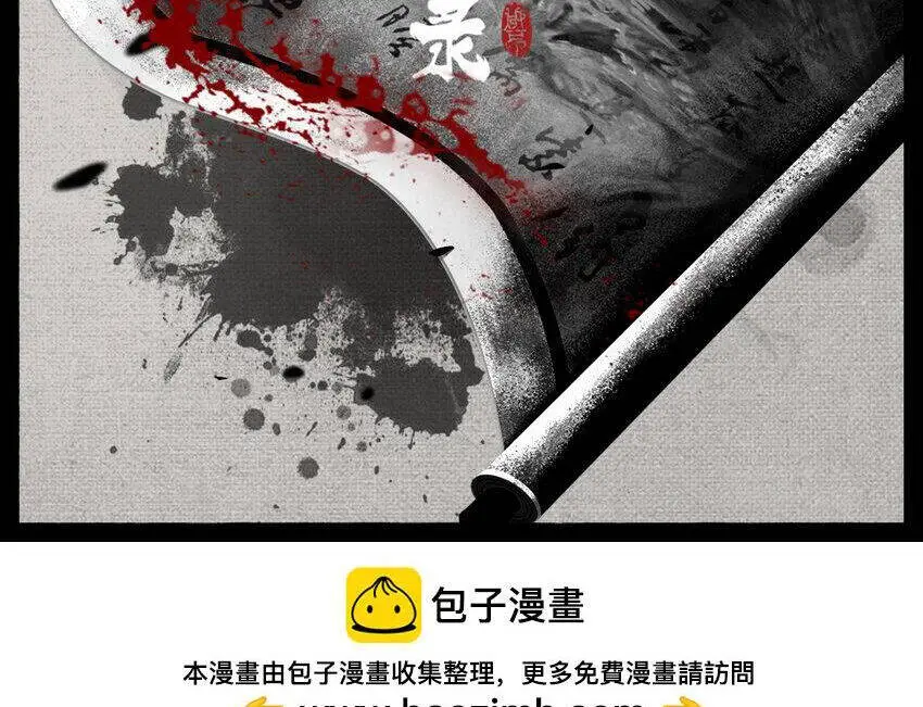 Tây Du Ký Ngoại Truyện Nettruyen ZZZ Chương 296 Page 2