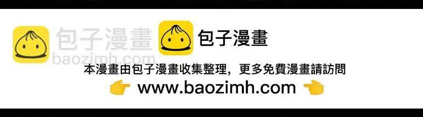 Tây Du Ký Ngoại Truyện Nettruyen ZZZ Chương 280 Page 2