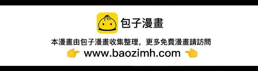 Tây Du Ký Ngoại Truyện Nettruyen ZZZ Chương 279 Page 2