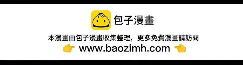 Tây Du Ký Ngoại Truyện Nettruyen ZZZ Chương 288 Page 2
