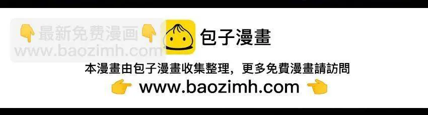 Tây Du Ký Ngoại Truyện Nettruyen ZZZ Chương 288 Page 4