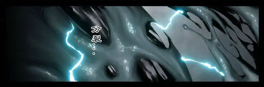 Tây Du Ký Ngoại Truyện Nettruyen ZZZ Chương 288 Page 20