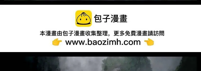 Tây Du Ký Ngoại Truyện Nettruyen ZZZ Chương 292 Page 10