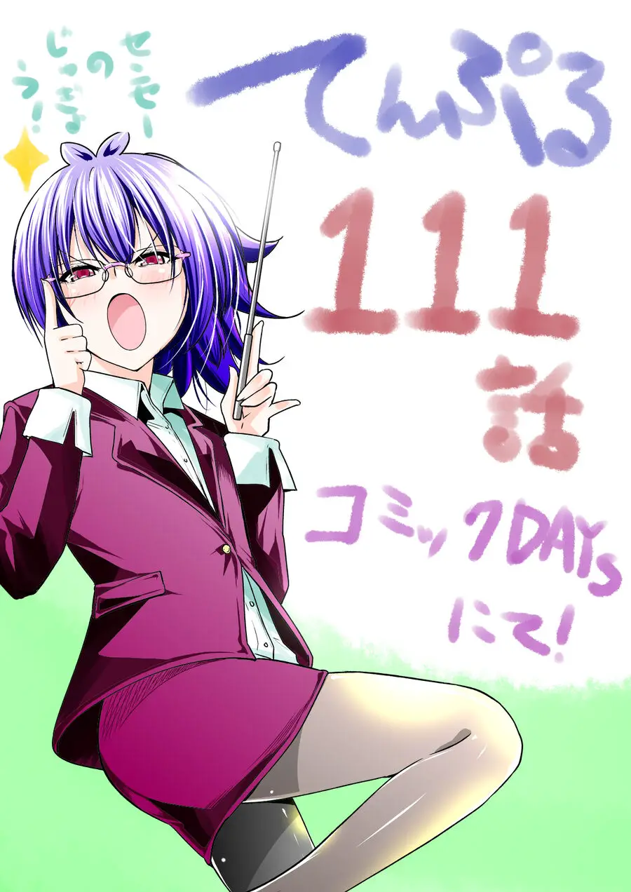 Tenpuru Nettruyen ZZZ Chương 111 Page 14