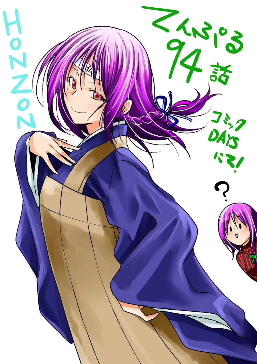 Tenpuru Nettruyen ZZZ Chương 94 Page 19