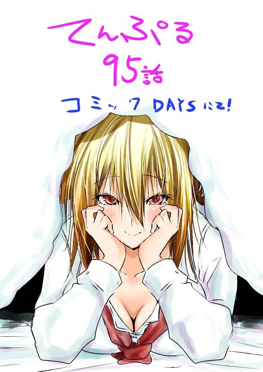 Tenpuru Nettruyen ZZZ Chương 95 Page 19