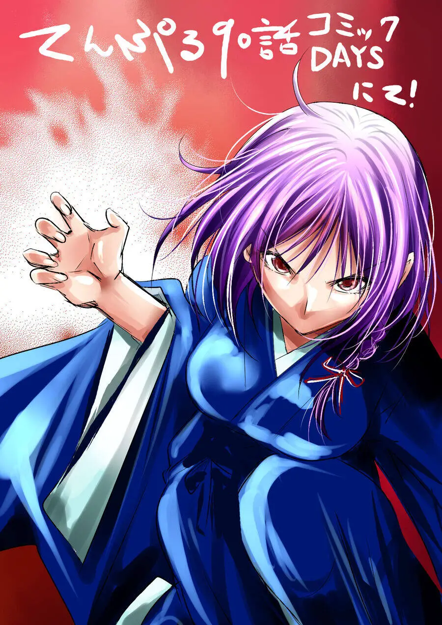 Tenpuru Nettruyen ZZZ Chương 90 Page 28
