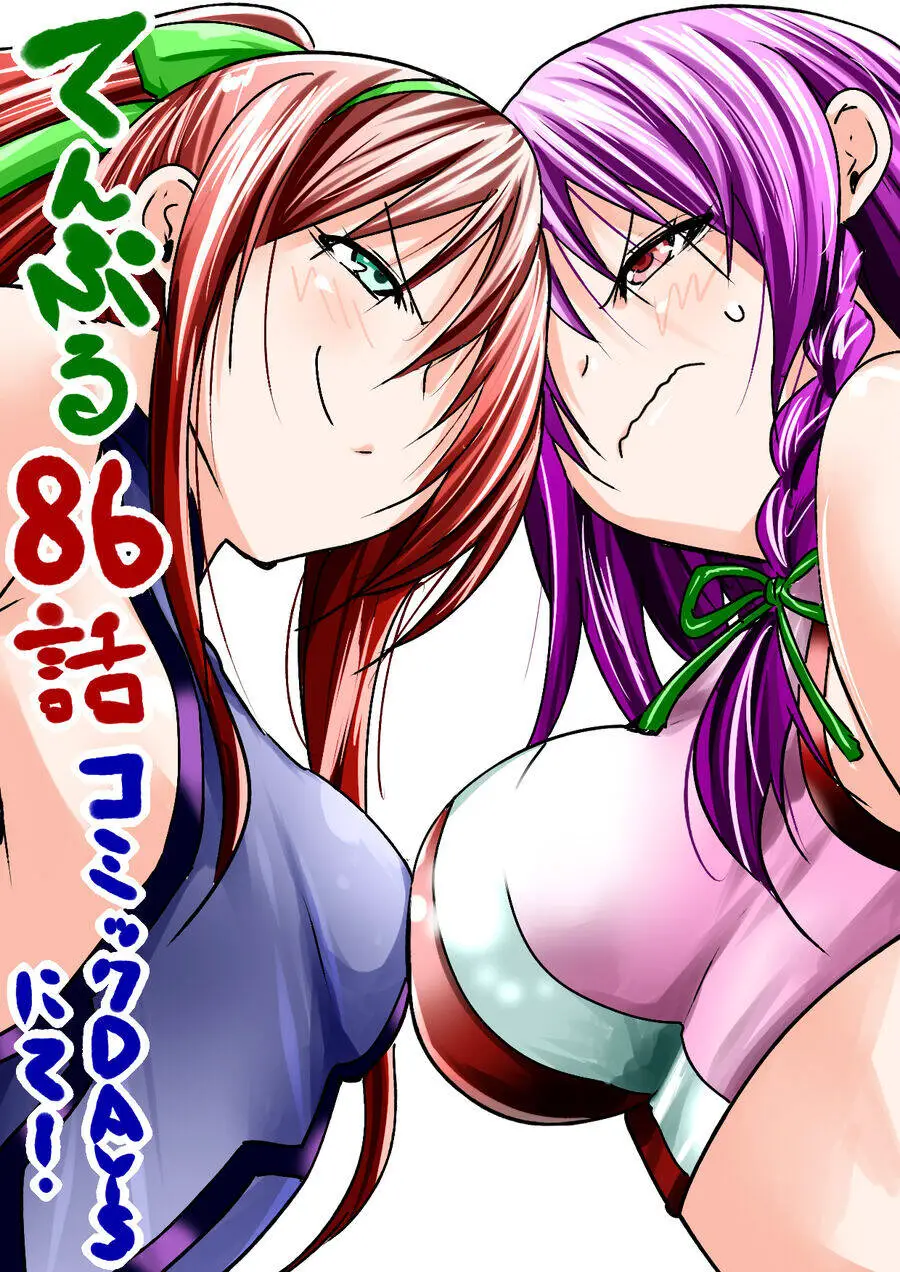 Tenpuru Nettruyen ZZZ Chương 86 Page 21