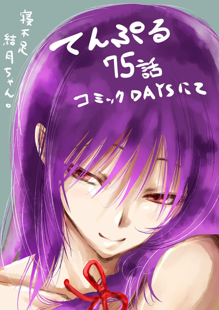 Tenpuru Nettruyen ZZZ Chương 75 Page 21