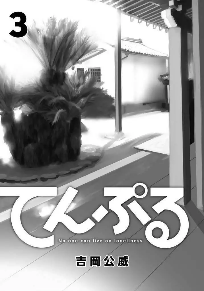 Tenpuru Nettruyen ZZZ Chương 19 Page 3