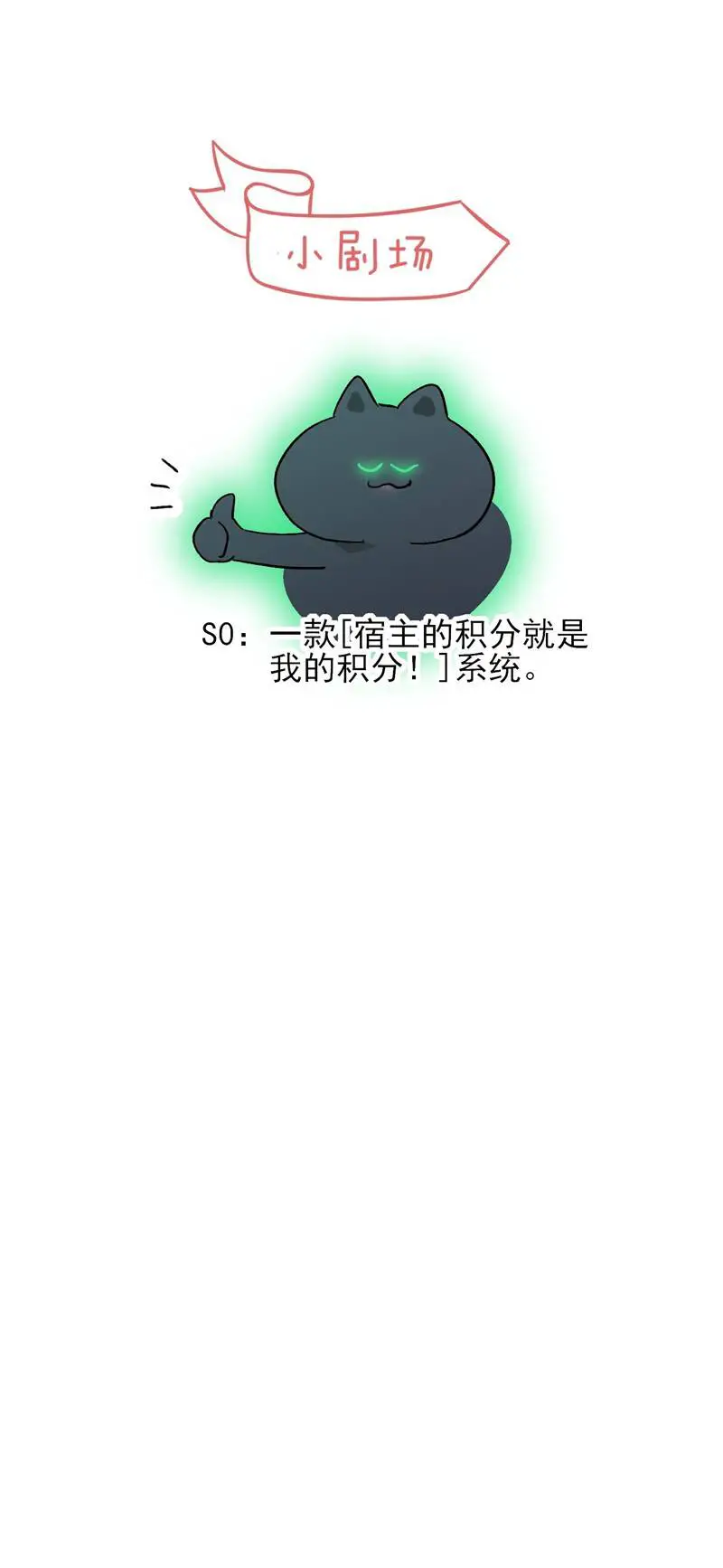 Tôi Phải Làm Một Kẻ Đại Xấu Xa Nettruyen ZZZ Chương 115 Page 40