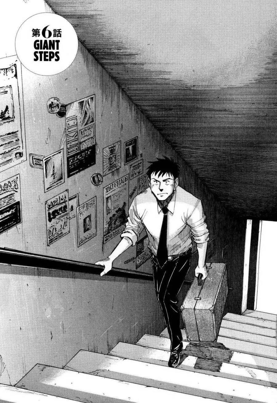 Blue Giant Nettruyen ZZZ Chương 6 Page 1