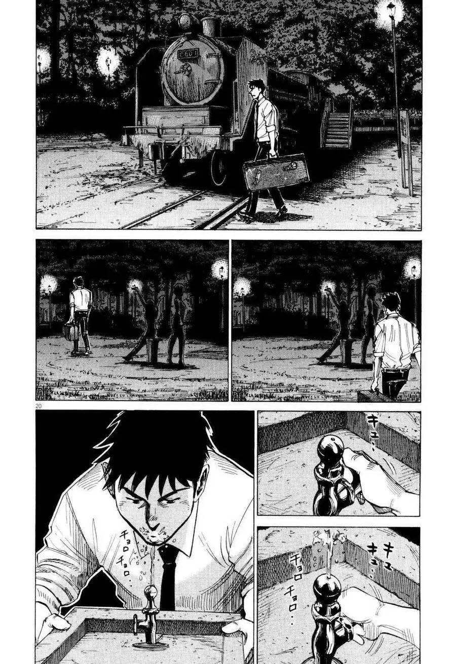 Blue Giant Nettruyen ZZZ Chương 7 Page 20