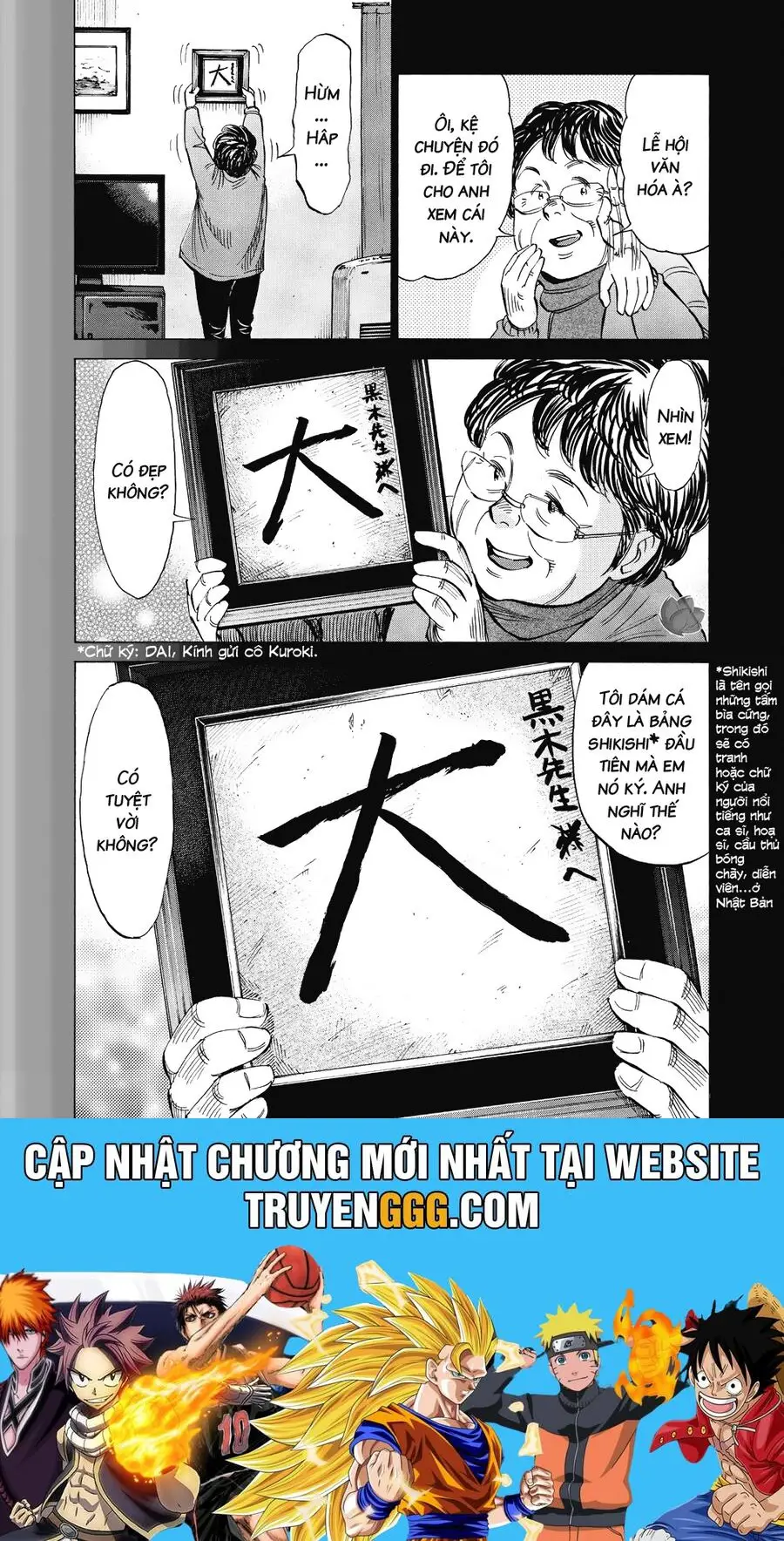Blue Giant Nettruyen ZZZ Chương 24 Page 29