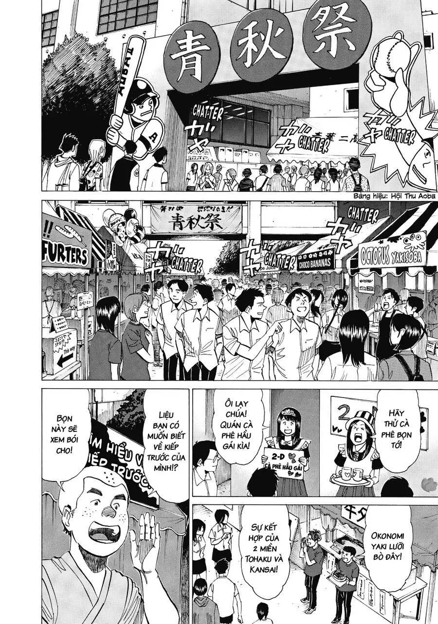 Blue Giant Nettruyen ZZZ Chương 18 Page 11