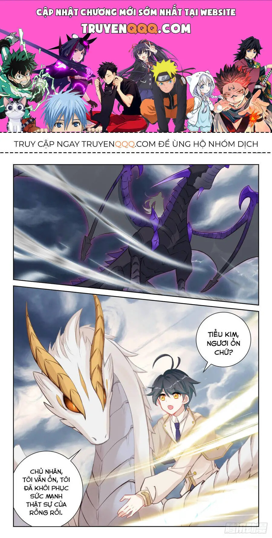 Quang Chi Tử Nettruyen ZZZ Chương 76.5 Page 1
