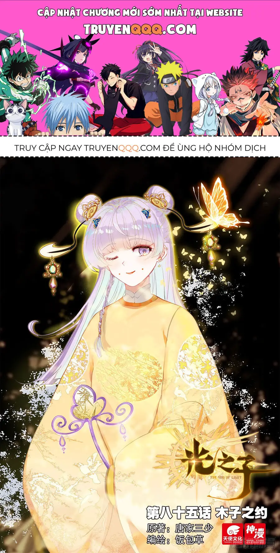 Quang Chi Tử Nettruyen ZZZ Chương 85 Page 1