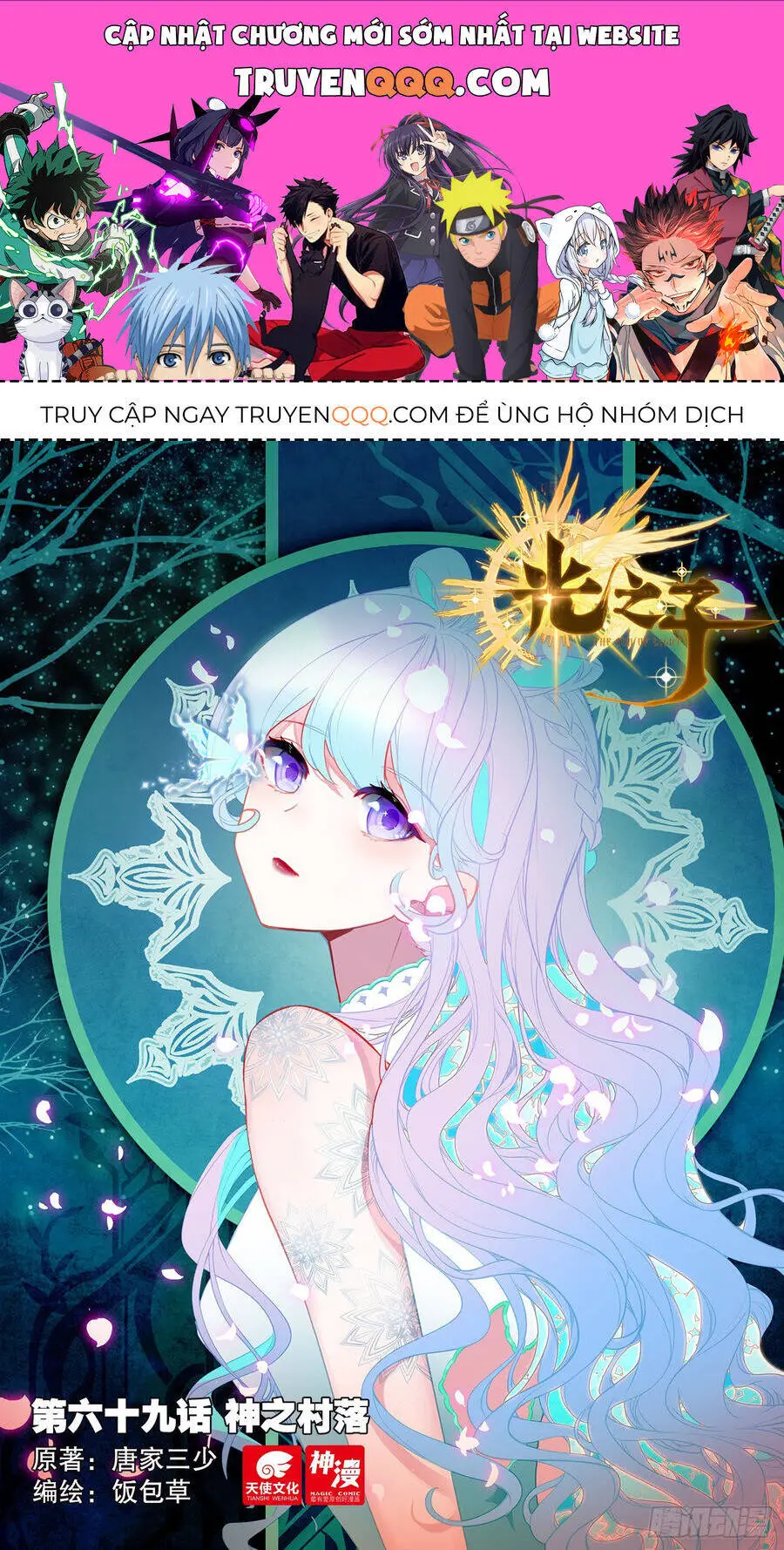 Quang Chi Tử Nettruyen ZZZ Chương 69 Page 1