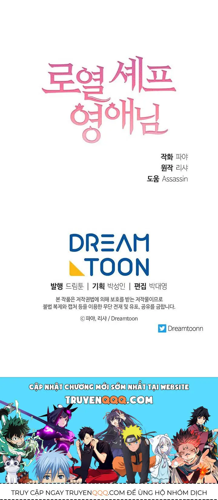 Nữ Đầu Bếp Hoàng Gia Nettruyen ZZZ Chương 39 Page 69