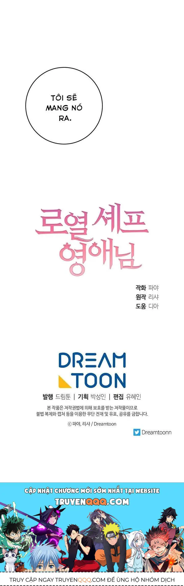 Nữ Đầu Bếp Hoàng Gia Nettruyen ZZZ Chương 13 Page 50