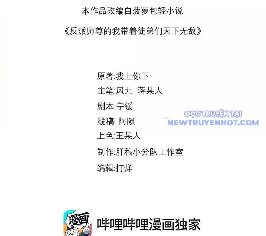 Vai Ác Sư Tôn Mang Theo Các Đồ Đệ Vô Địch Thiên Hạ Nettruyen ZZZ Chương 155 Page 7