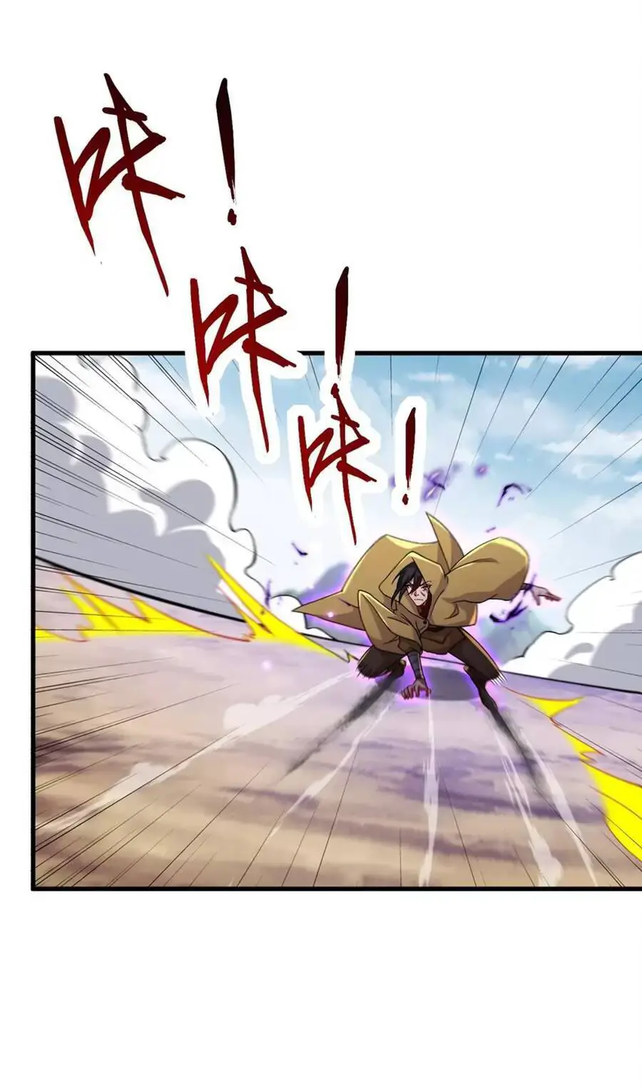 Vai Ác Sư Tôn Mang Theo Các Đồ Đệ Vô Địch Thiên Hạ Nettruyen ZZZ Chương 37 Page 23
