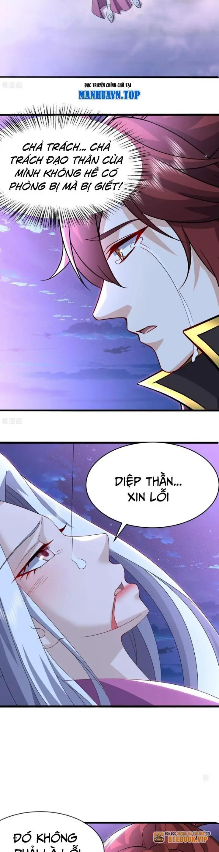Tiên Võ Đế Tôn Nettruyen ZZZ Chương 653 Page 16