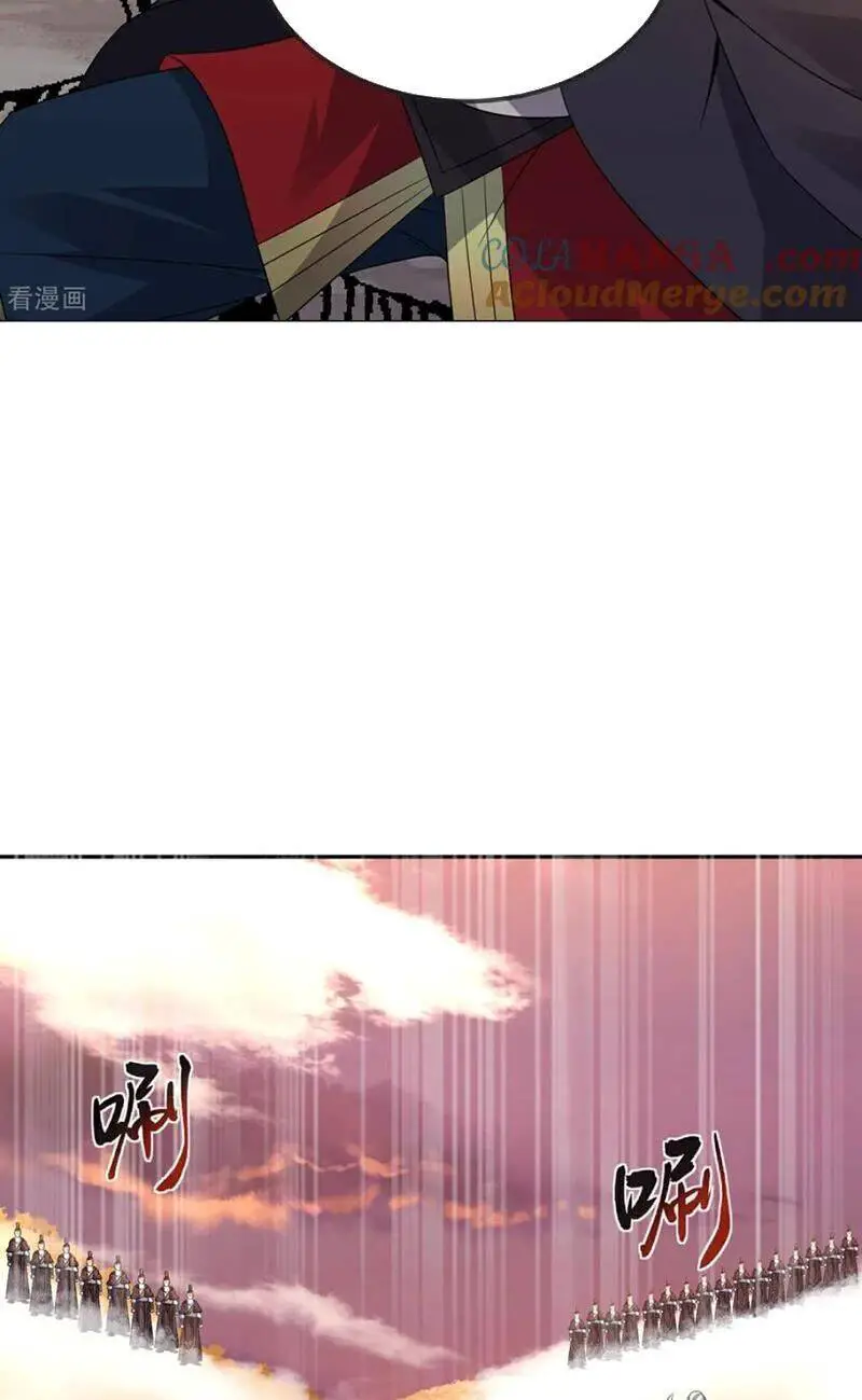 Tiên Võ Đế Tôn Nettruyen ZZZ Chương 591 Page 82