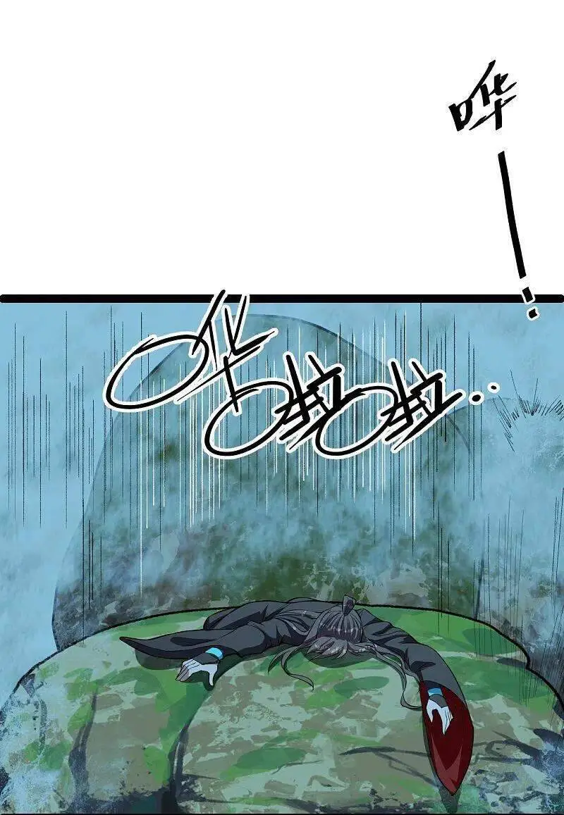 Tiên Võ Đế Tôn Nettruyen ZZZ Chương 232 Page 33