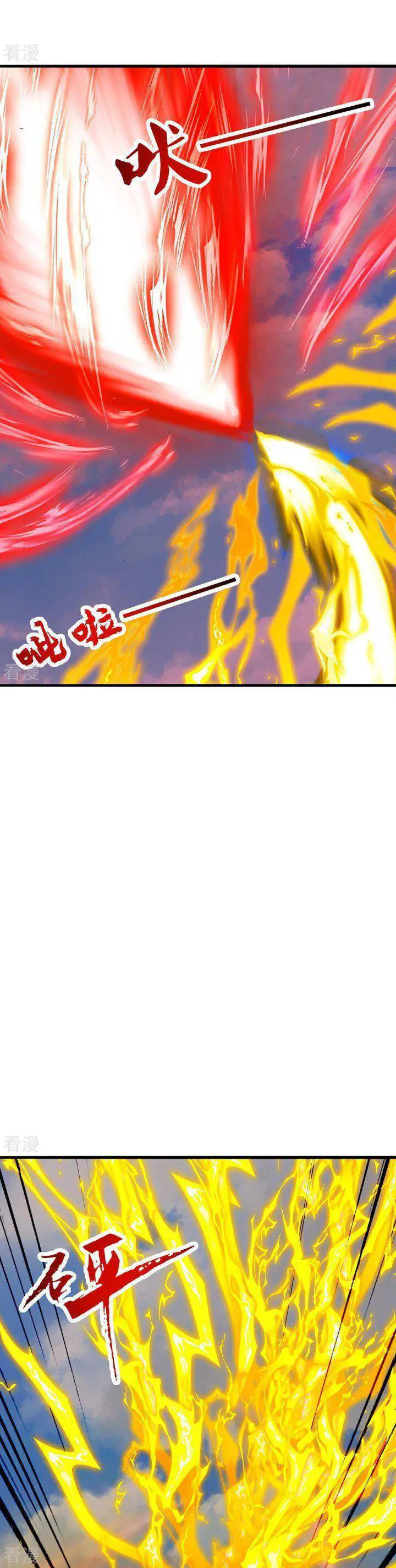 Tiên Võ Đế Tôn Nettruyen ZZZ Chương 463 Page 41