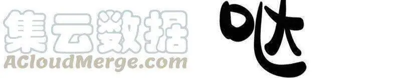 Tiên Võ Đế Tôn Nettruyen ZZZ Chương 220 Page 9