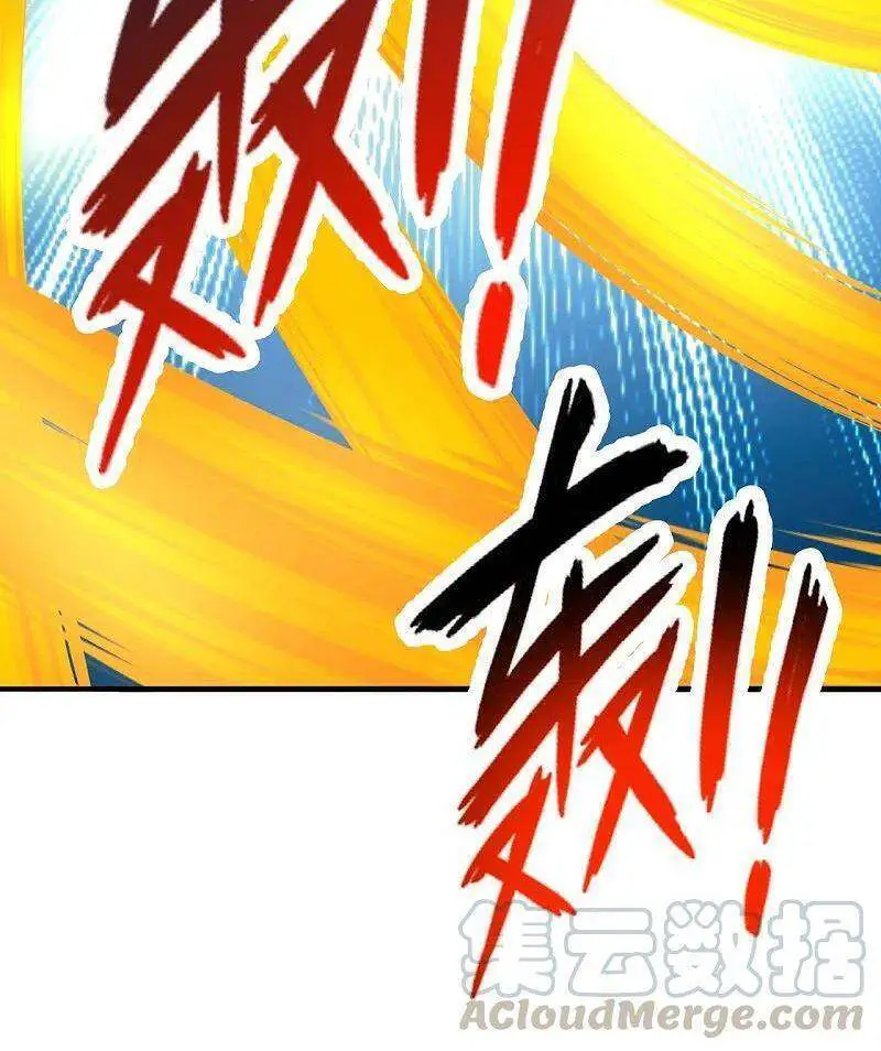 Tiên Võ Đế Tôn Nettruyen ZZZ Chương 206 Page 4
