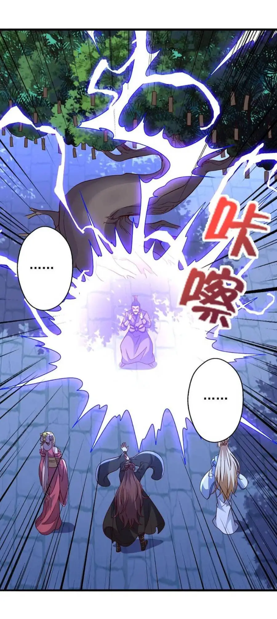 Tiên Võ Đế Tôn Nettruyen ZZZ Chương 333 Page 12