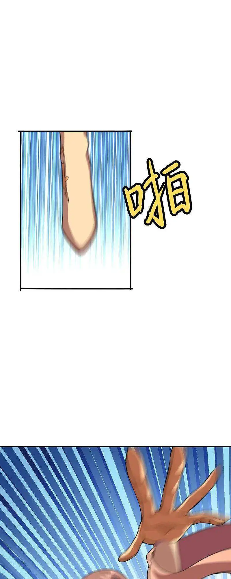 Tiên Võ Đế Tôn Nettruyen ZZZ Chương 181 Page 9