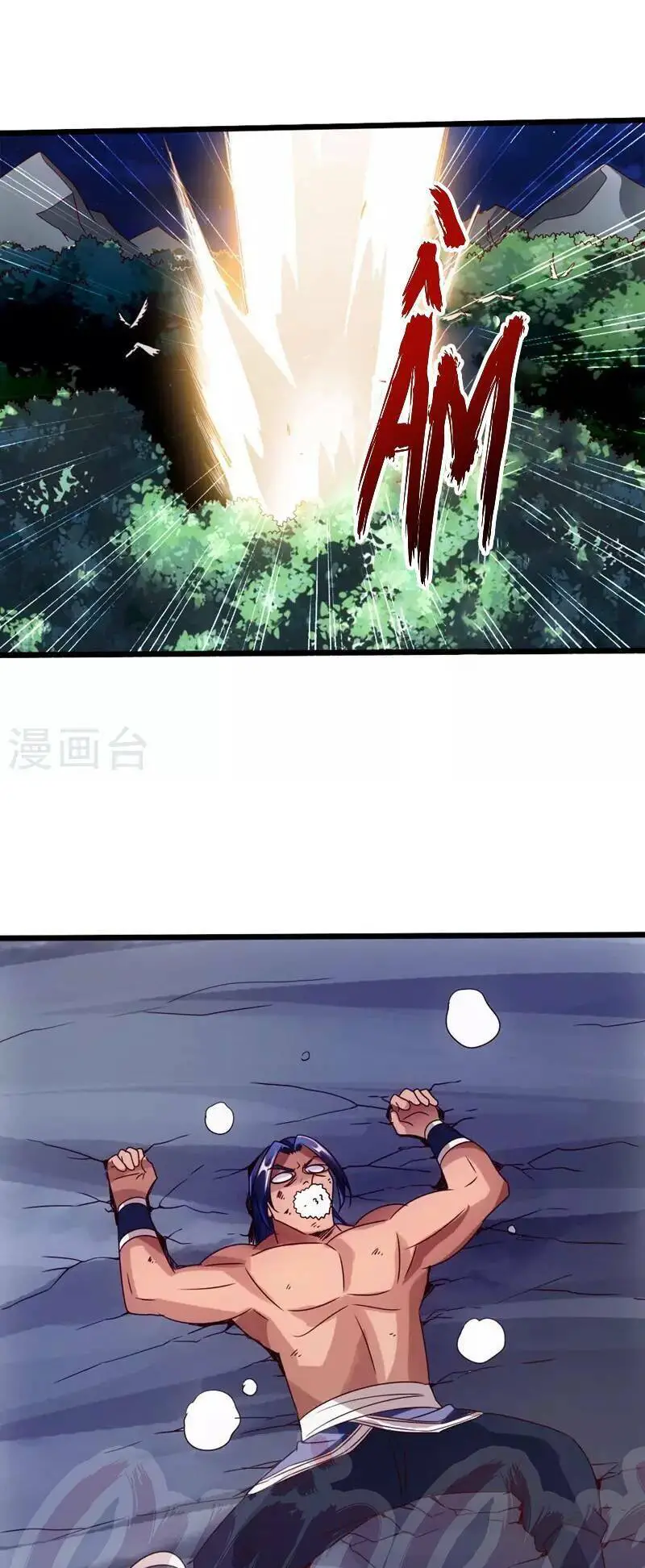 Tiên Võ Đế Tôn Nettruyen ZZZ Chương 42 Page 31