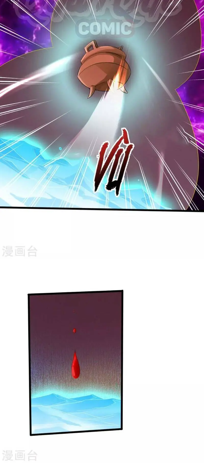 Tiên Võ Đế Tôn Nettruyen ZZZ Chương 43 Page 33
