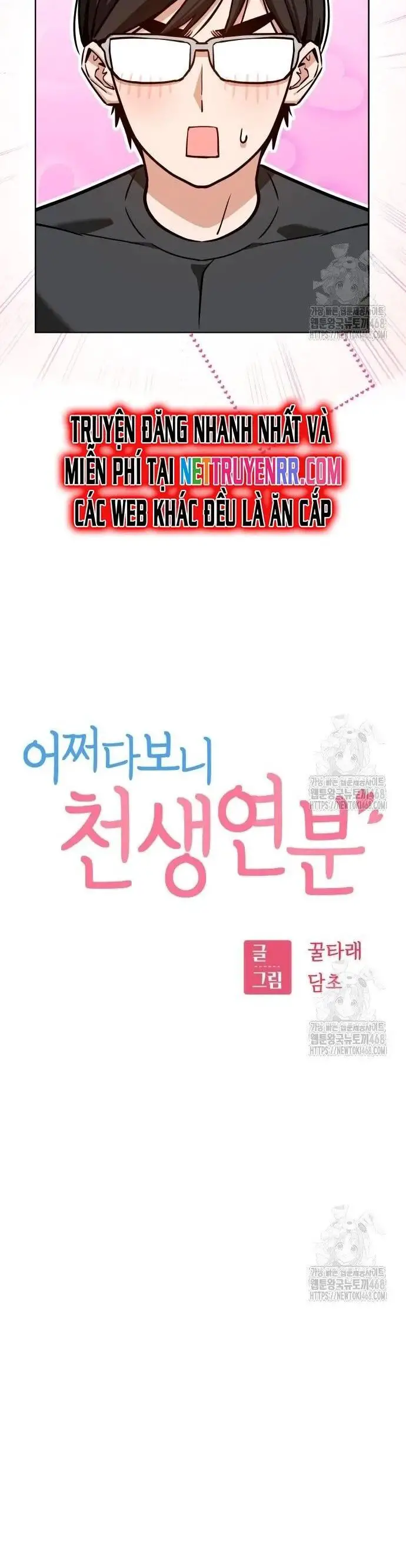 Lớ Ngớ Vớ Phải Tình Yêu Nettruyen ZZZ Chương 102 Page 3